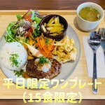 Farmers Cafe Den園 - 料理写真:1,700円税込み♫