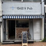 Grill&Pub ロイン - 