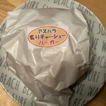 Sosaku Kitchen Tamasaburo - 　「炙りチャーシューバーガー」600円