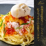 Hokkaido Italian Mia Bocca Emio Shakuji Koen Ten - 