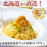 北海道イタリアン ミアボッカ - 