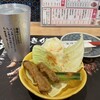 宮崎地鶏屋 嵐坊 - 