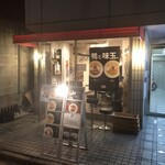 RaMen TOMO TOKYO - 