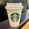 スターバックス・コーヒー - 