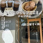 CHOCODAKE - 