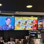 マクドナルド - 