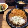 はんばあぐ處 ぎんごんちゃん。 - 料理写真: