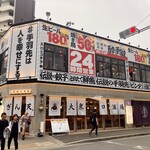 居酒屋革命 酔っ手羽 - 店舗外観。この建物の2階にある。信号を守ろう。