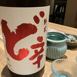 居酒屋兆治 - 