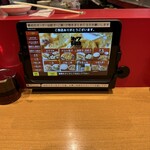 第7ギョーザの店 - 