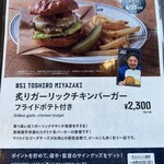 BALLPARK BURGER &9 - 