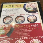 Maru Ramen Kiyanose Ten - 