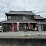 Kominka Restaurant EN - 古民家