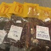 源興香料公司 - 料理写真: