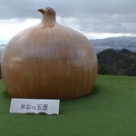 ショップ うずの丘 味市場 - 