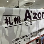 Sapporo Azor - 