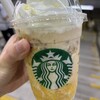 starbuckscoffee Ionmorutsudanumaten - 