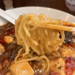 Tantanmen Shikanai Omise - 