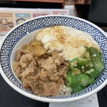 Yoshinoya Chiba Chuo Ten - 