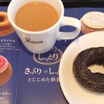 mister Donut Senri Chuo Shop - 