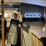 MANDARIN - 