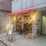 RaMen TOMO TOKYO - 