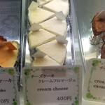 Kawaguchiko Sweets Garden - 