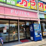 Fujiya Higashiyamatoshi Ekimae Ten - 不二家です２階はカラオケです