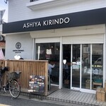 ASHIYA KIRINDO - 