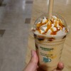 スターバックスコーヒー - 