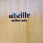 abeille - 