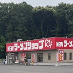 NEW Ramen Shop R4 - 