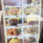 Kanda Grill Minamimachidaguranberipakuten - 