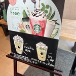 Starbucks Coffee Osaka Jo Koen Ten - 