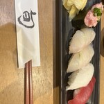 Niigata Sushi Seafood Ya - 