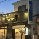 Tsukemen Nagaoka - 