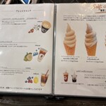 Marumi Coffee Stand Shitattesapporo Ten - 