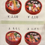 Kogane Sushi - 