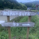 mikangura - 