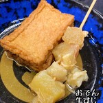 Suke San Udon Kifune Ten - 