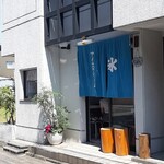 平工アイスクリーム店 - 