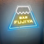 BAR FUJIYA - 