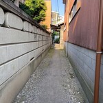 新井屋 - 