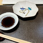 Sushi Koma - 