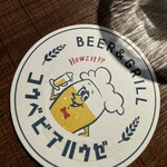 BEER & GRILL Kobe Biahauze - 