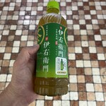 FamilyMart Diamoru Ma-Ketto St Ten - 