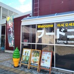 Mizuchaya Jutokuan - 「道の駅みやま」のフードコート内に、お店はあります。