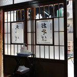 Okina Soba - 