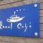 Canal Cafe - 