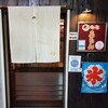 Izakaya Shimachan - 